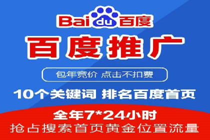 某某SEM服务公司：一例广告投放的优化与成果